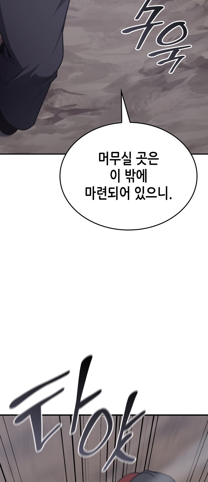 128 페이지
