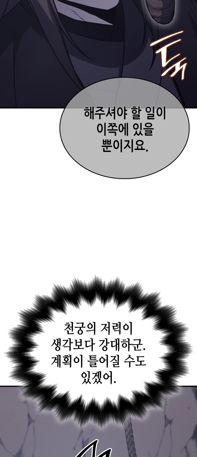 132 페이지