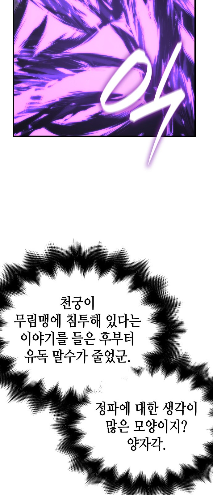 135 페이지