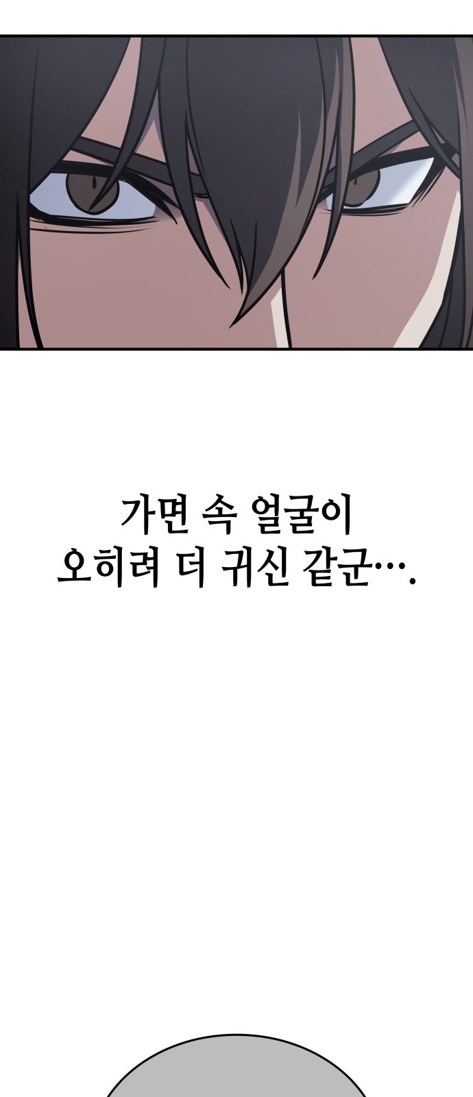 138 페이지