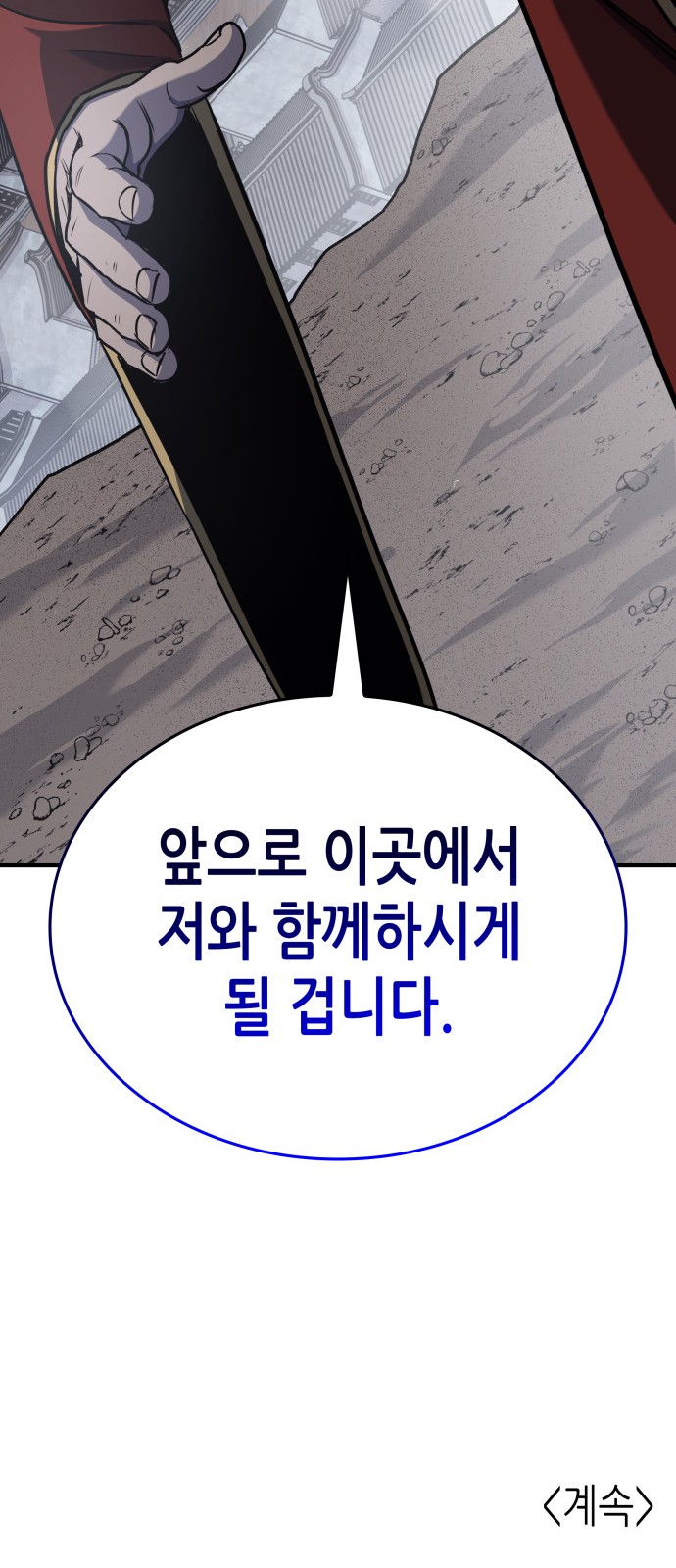 143 페이지