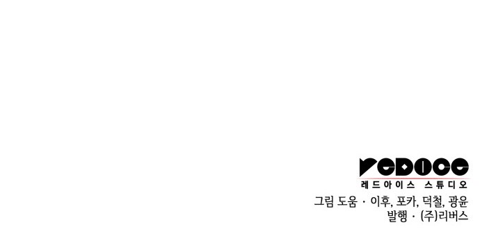 144 페이지