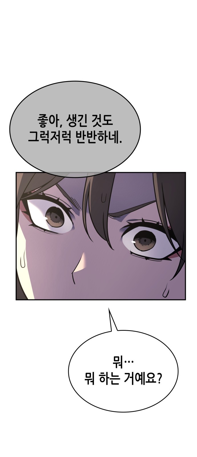 71 페이지