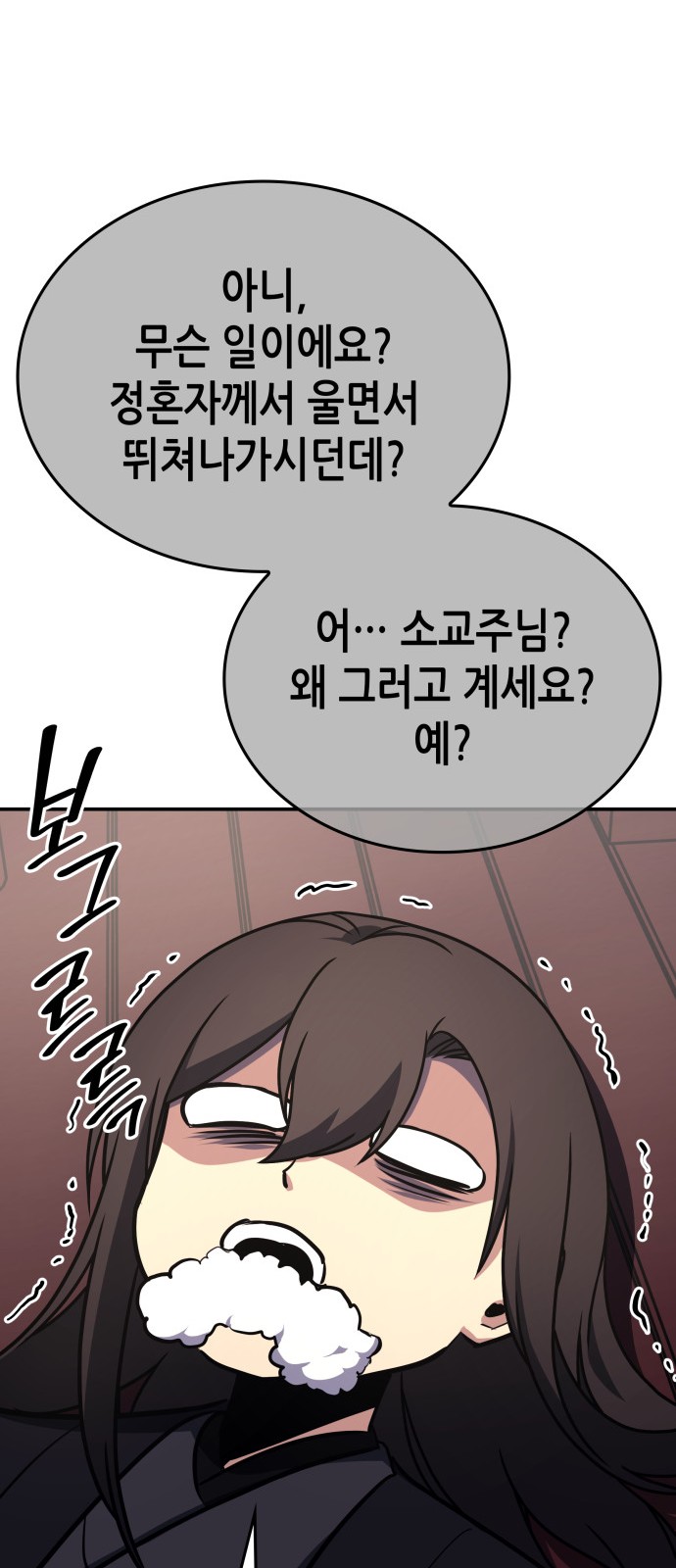 82 페이지