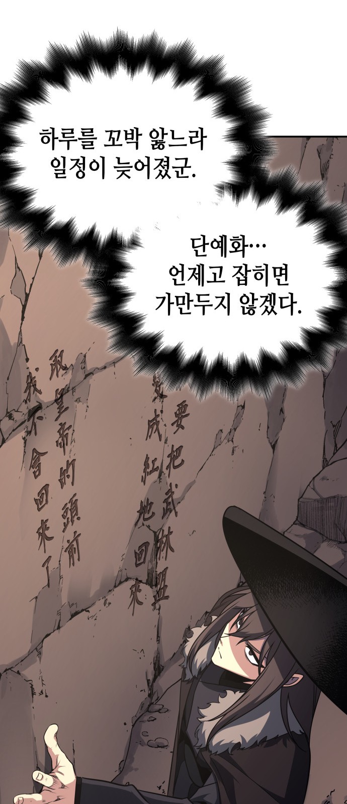84 페이지