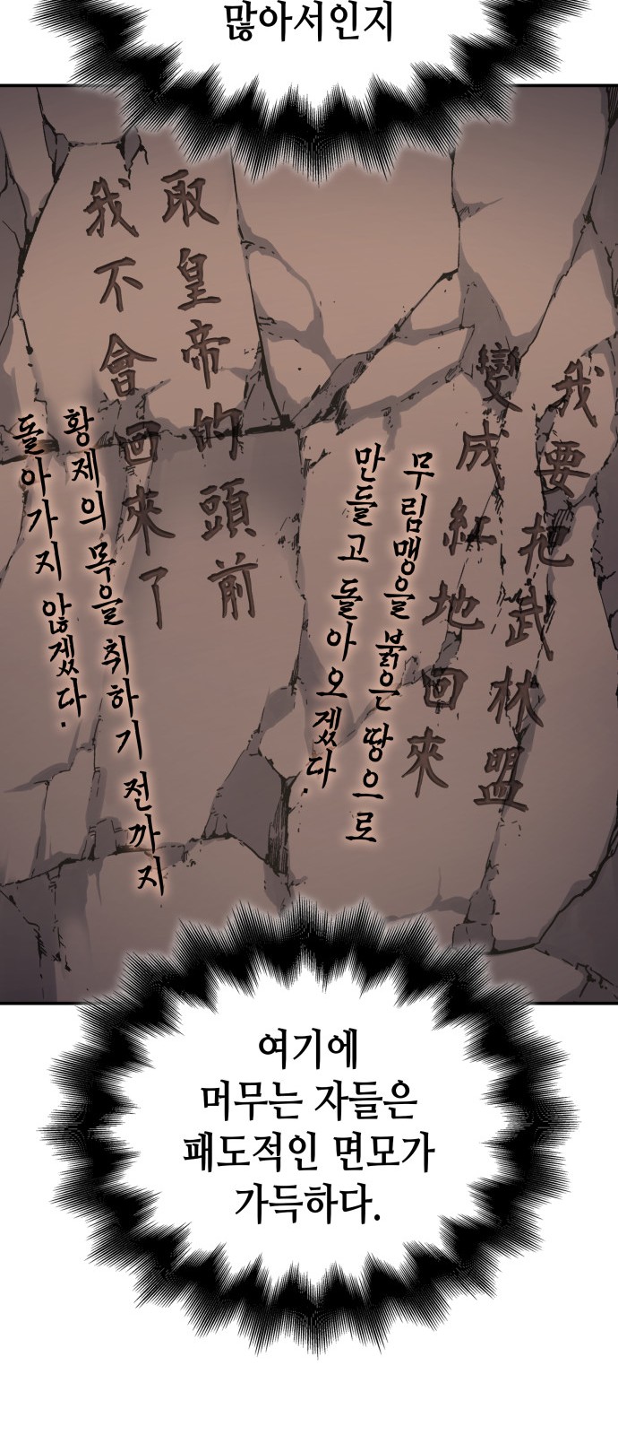 86 페이지