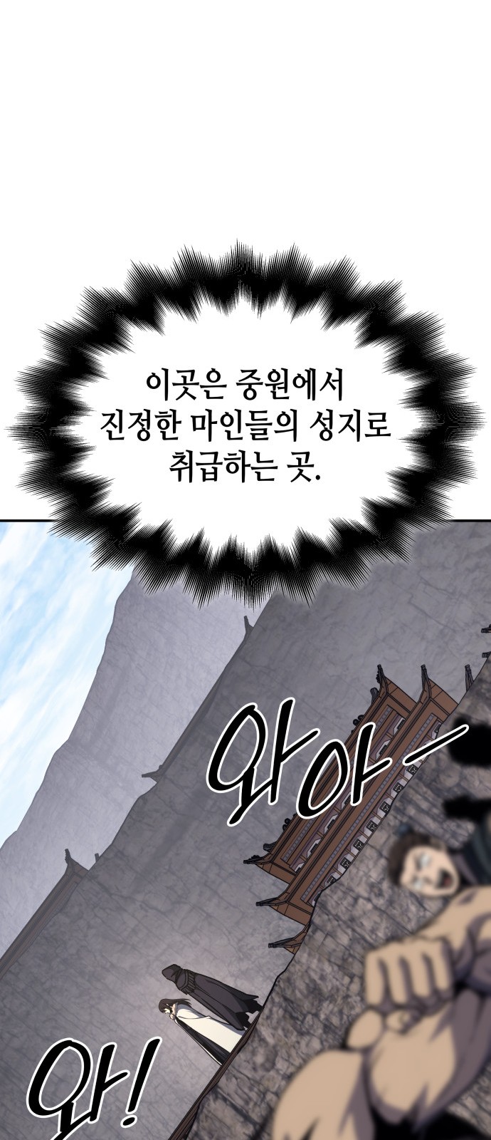 87 페이지