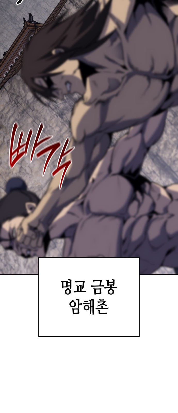88 페이지