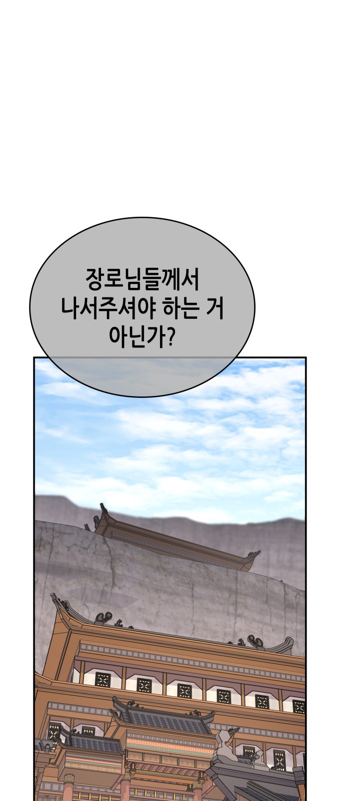 89 페이지