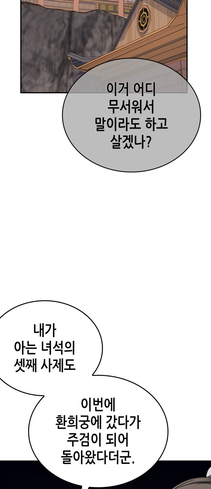 90 페이지