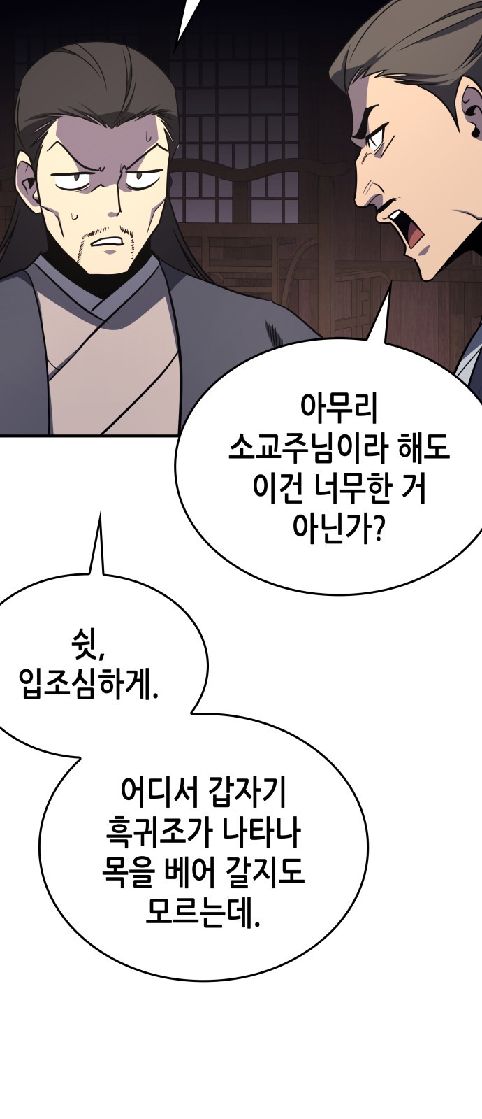91 페이지