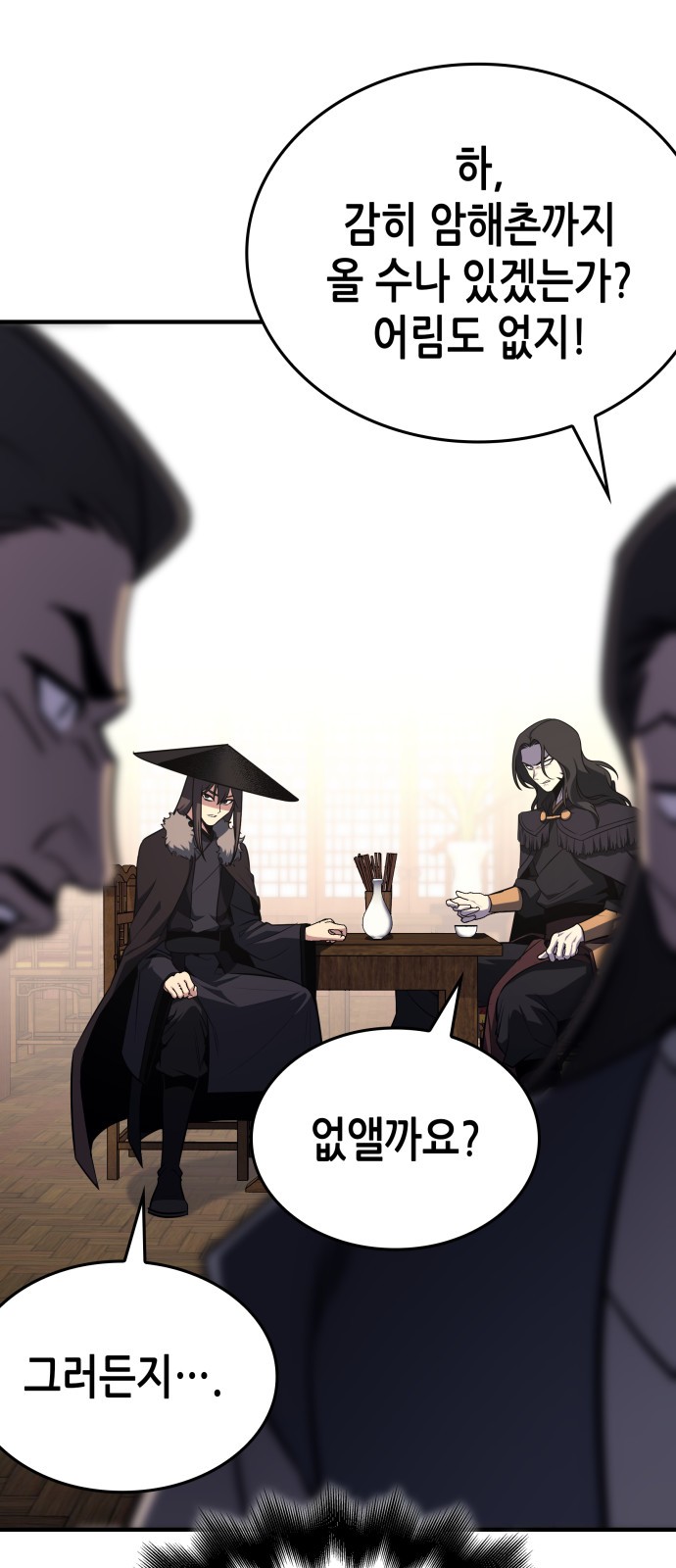 92 페이지