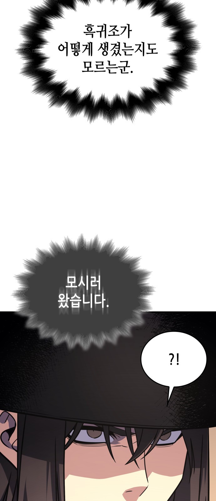 93 페이지