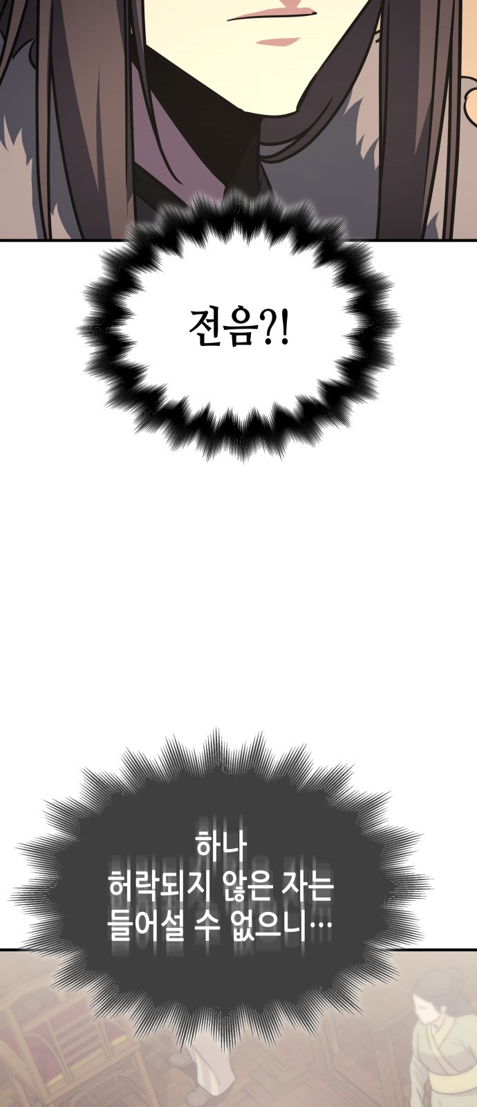 94 페이지