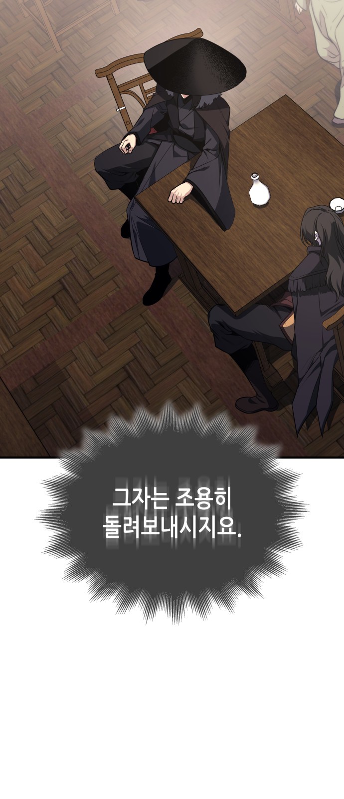 95 페이지