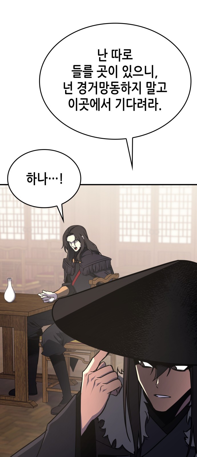 96 페이지