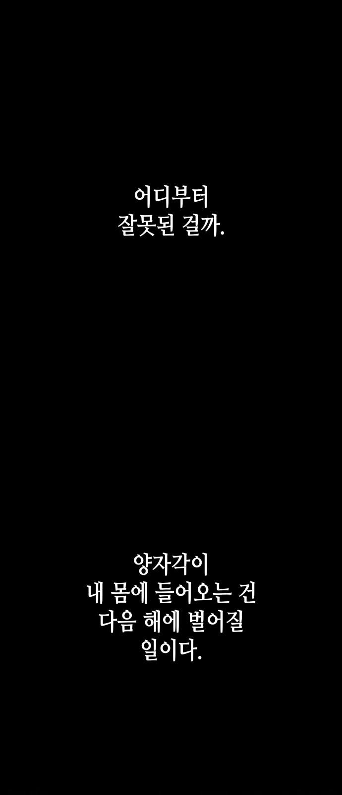 1 페이지