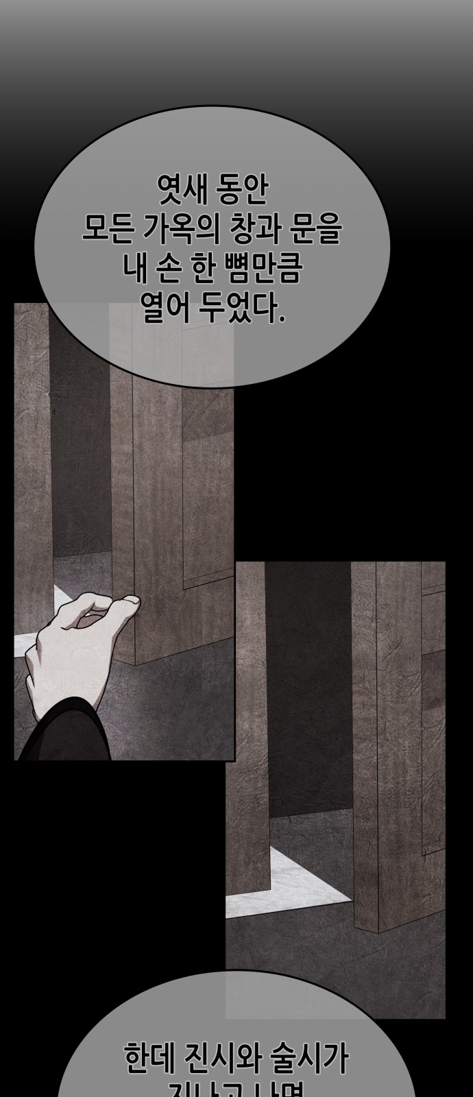 100 페이지