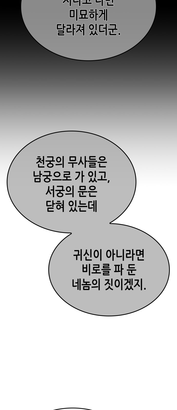 101 페이지