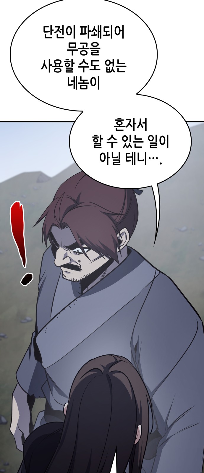 102 페이지