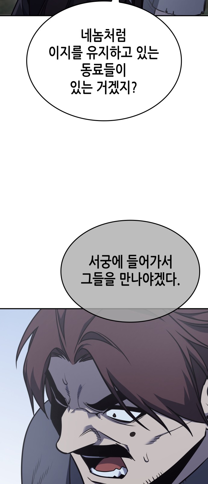 103 페이지