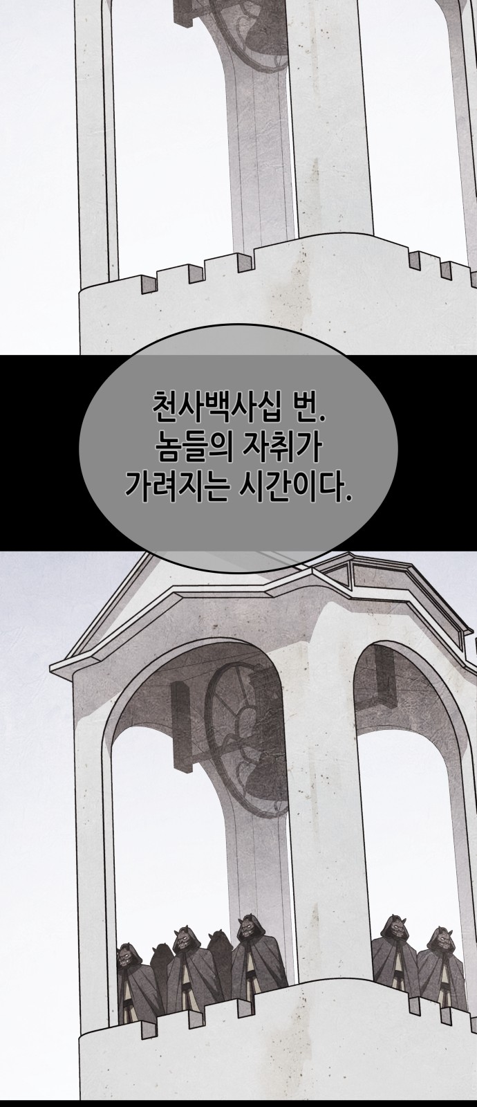 106 페이지