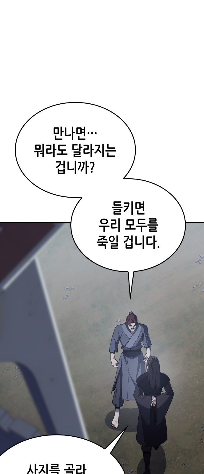 109 페이지