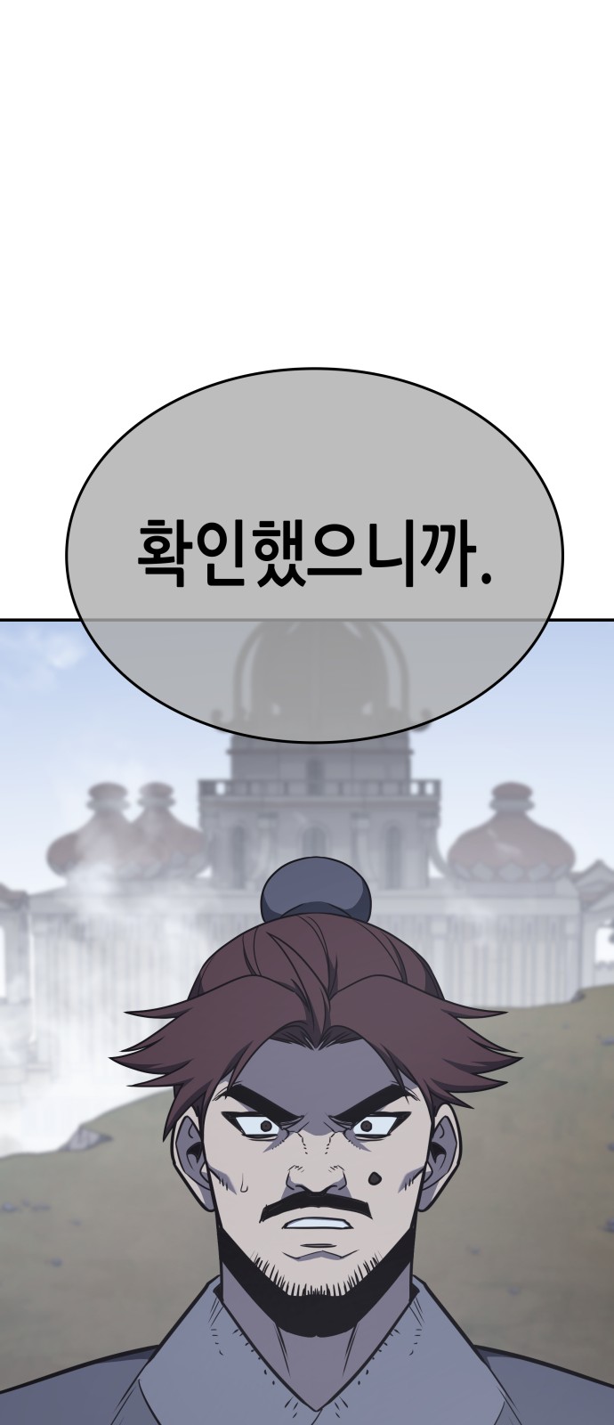 111 페이지
