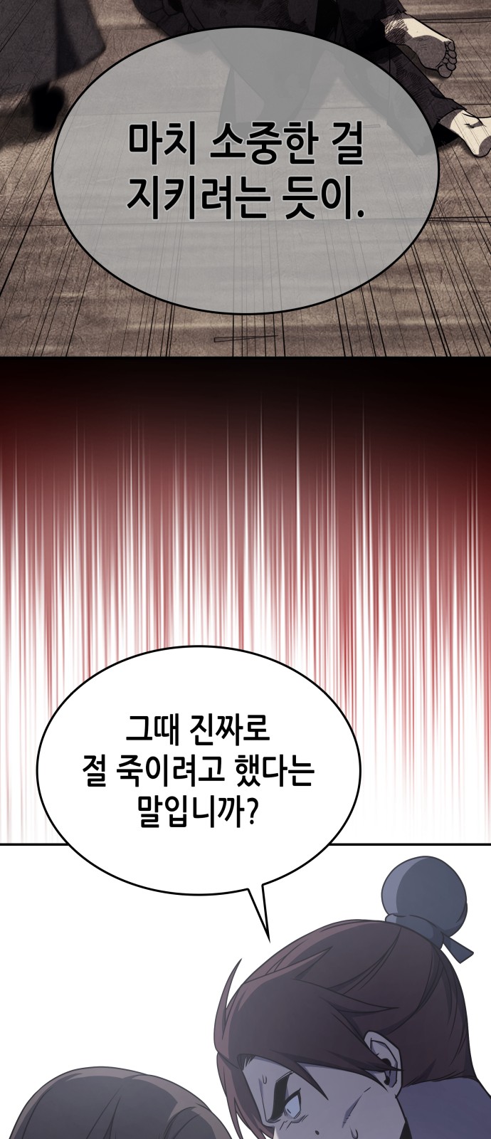 114 페이지