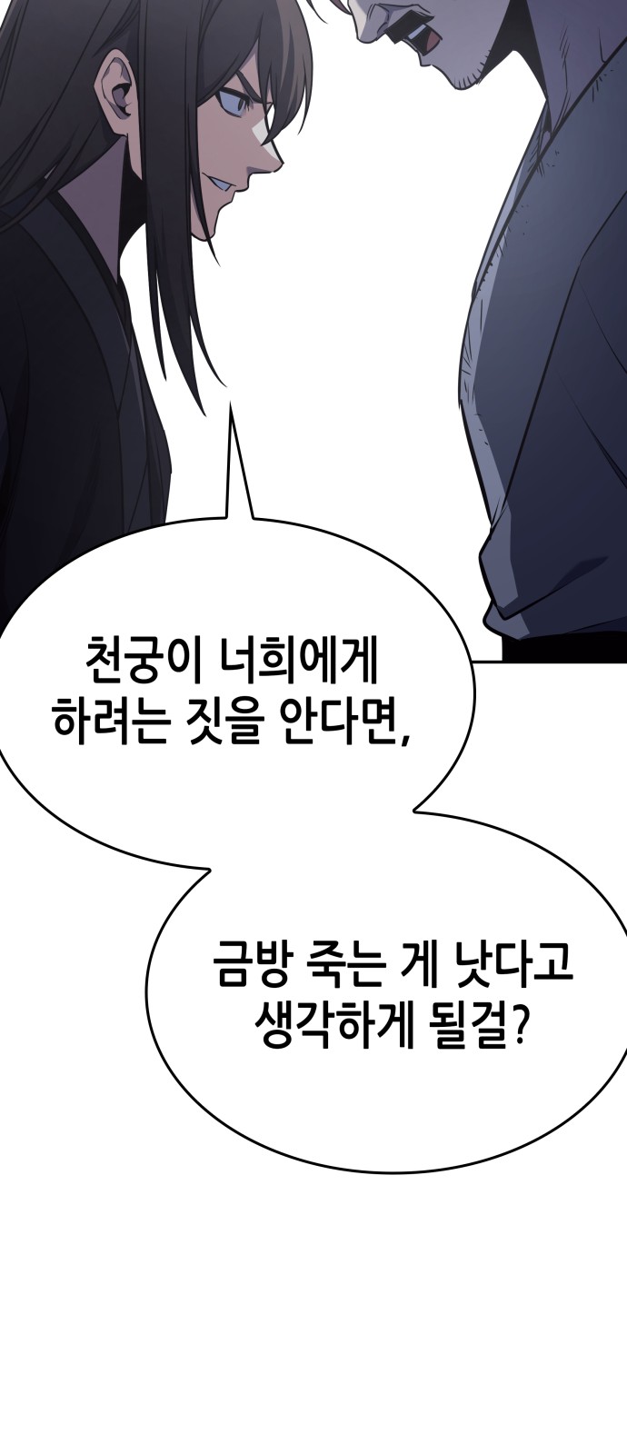 115 페이지