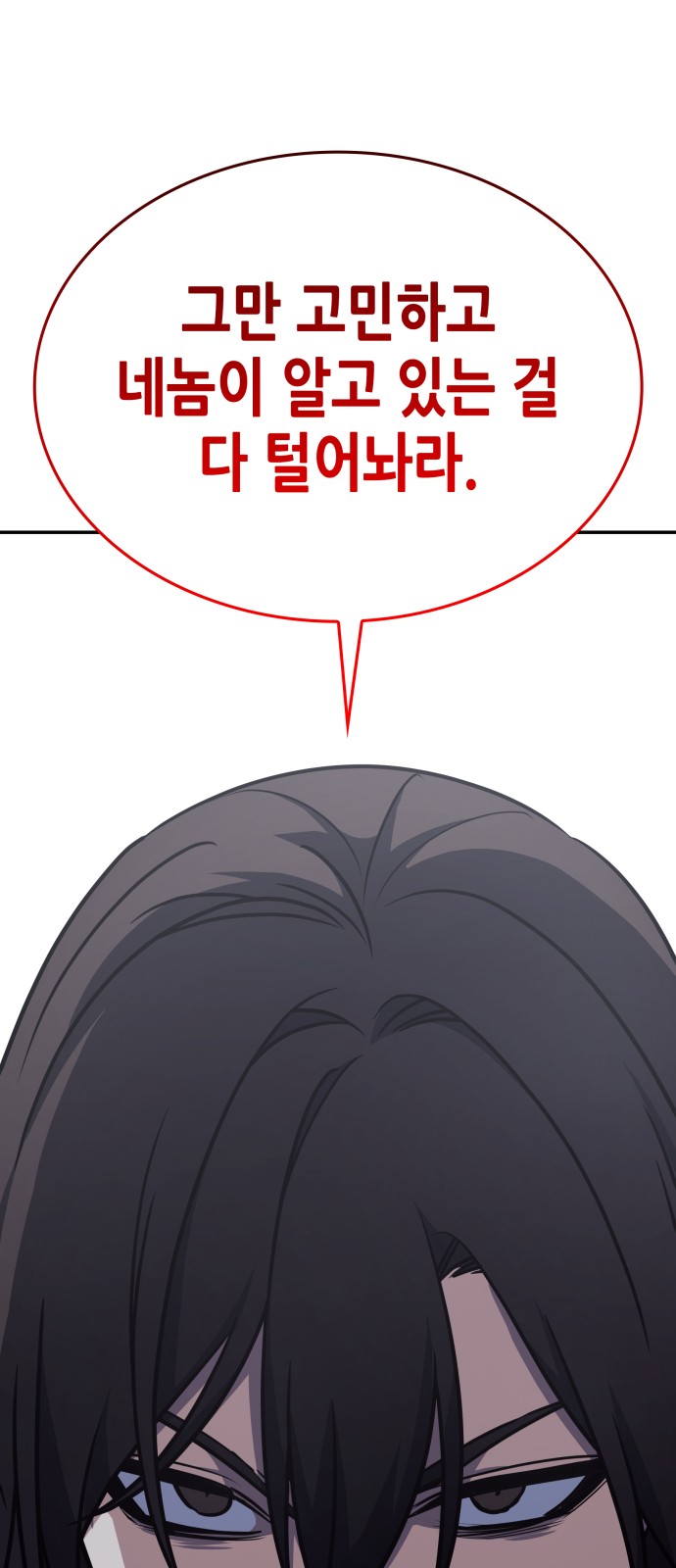 116 페이지