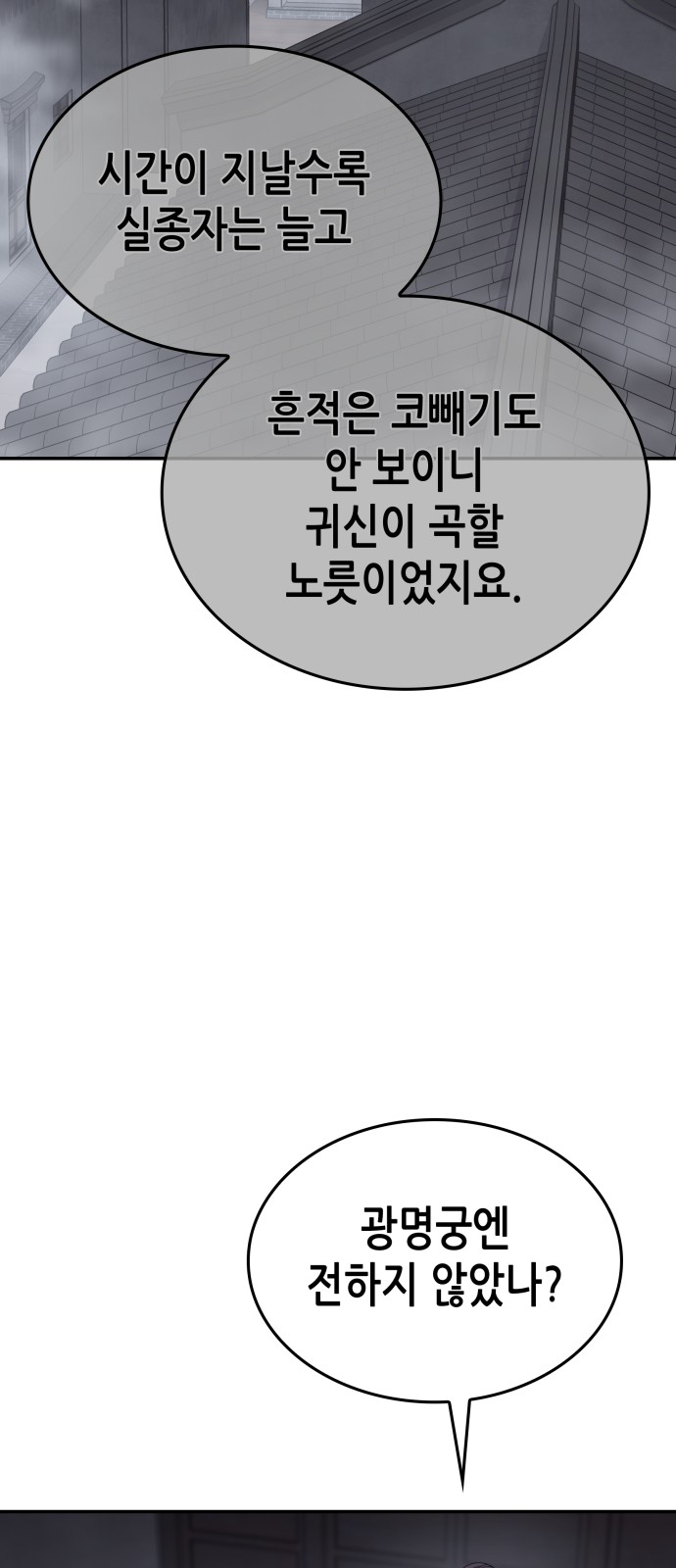 119 페이지