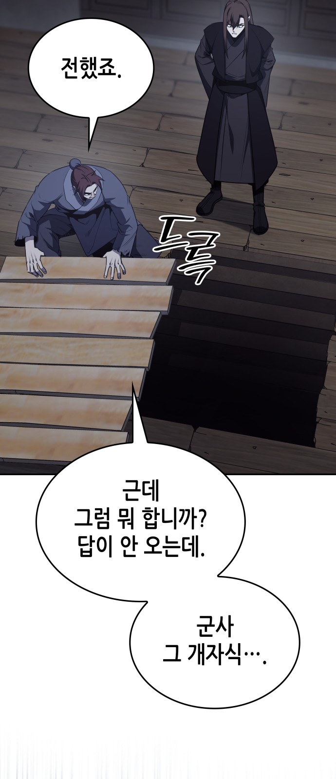 120 페이지