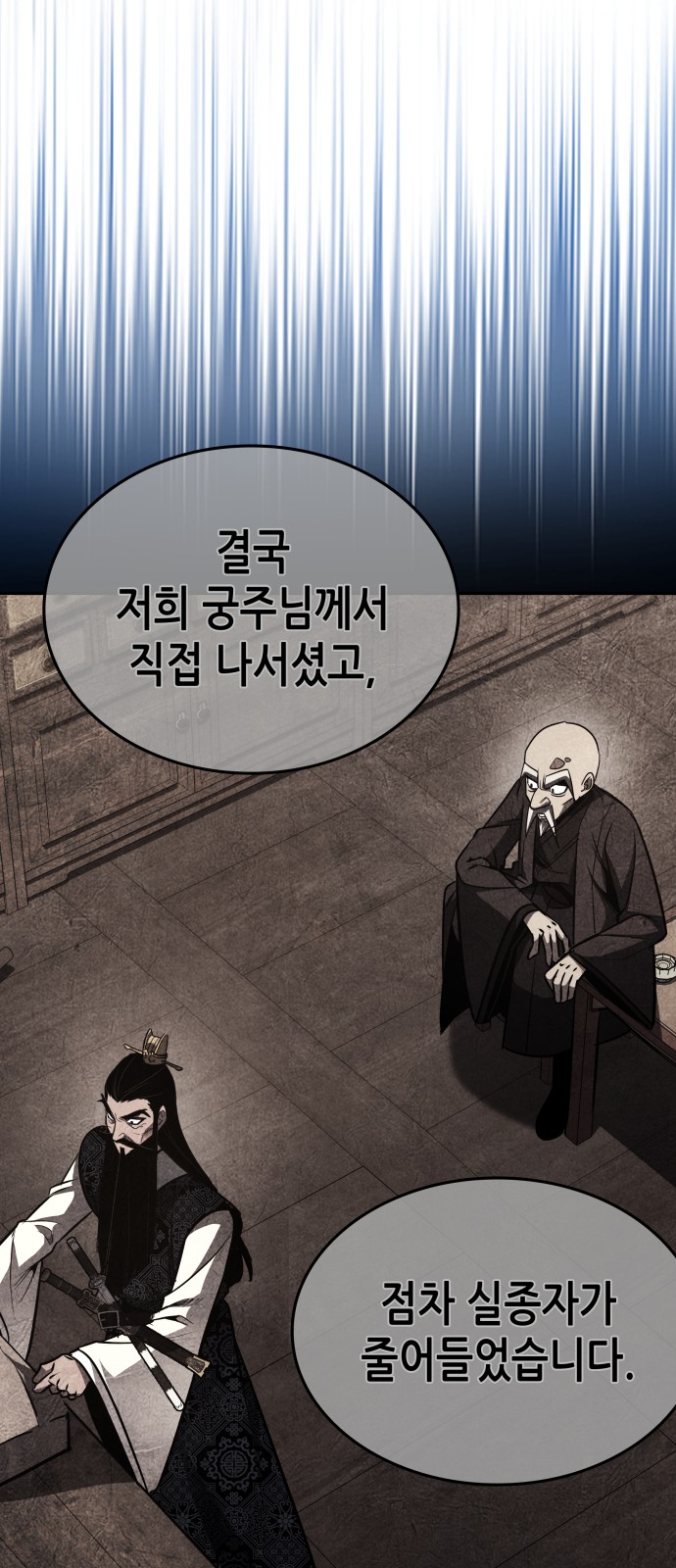 121 페이지