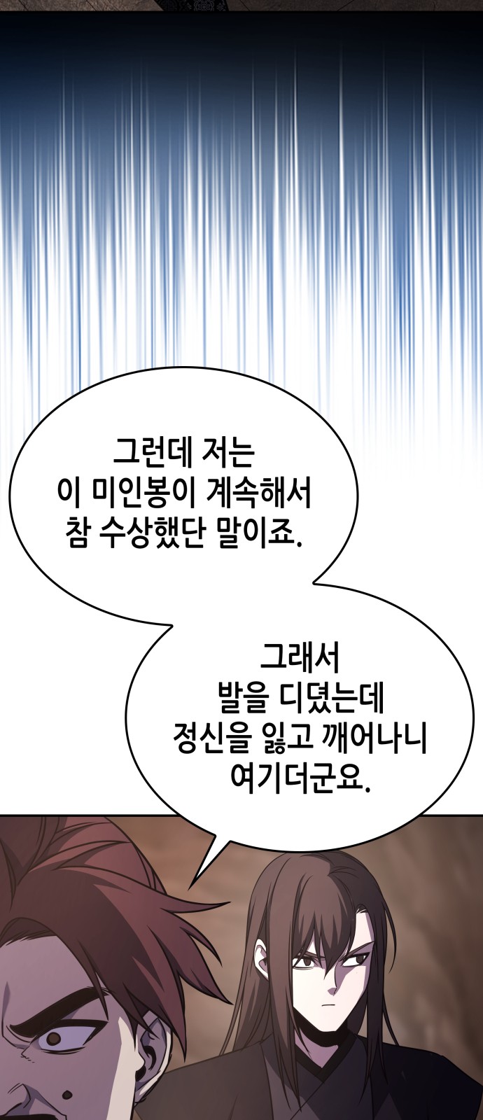 122 페이지