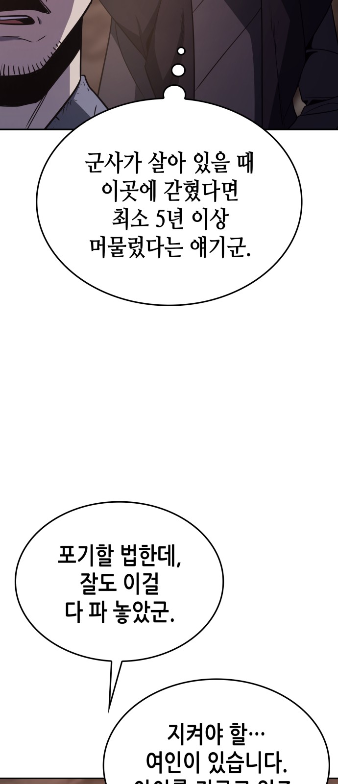 123 페이지