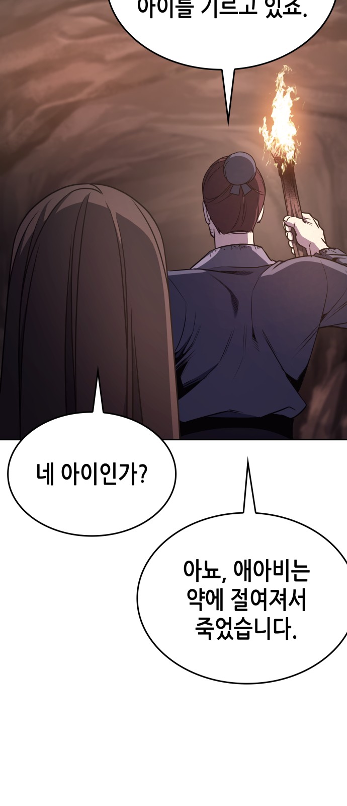 124 페이지