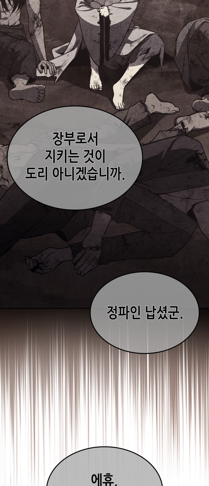 126 페이지