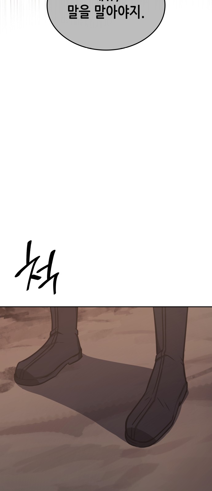 127 페이지