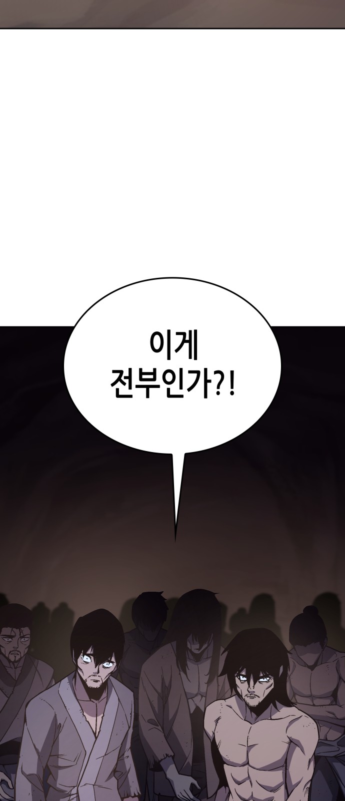 128 페이지