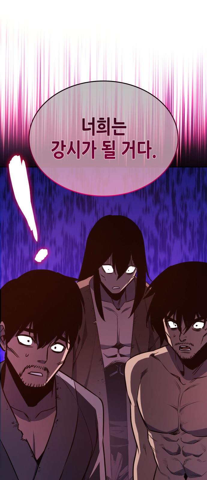 131 페이지