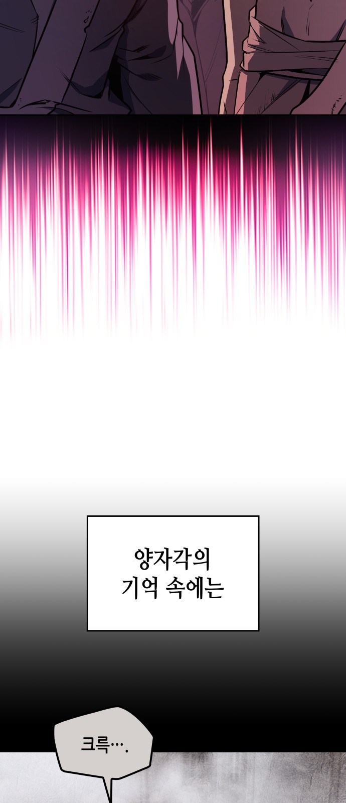 132 페이지