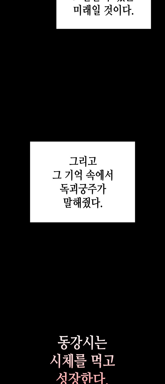 134 페이지