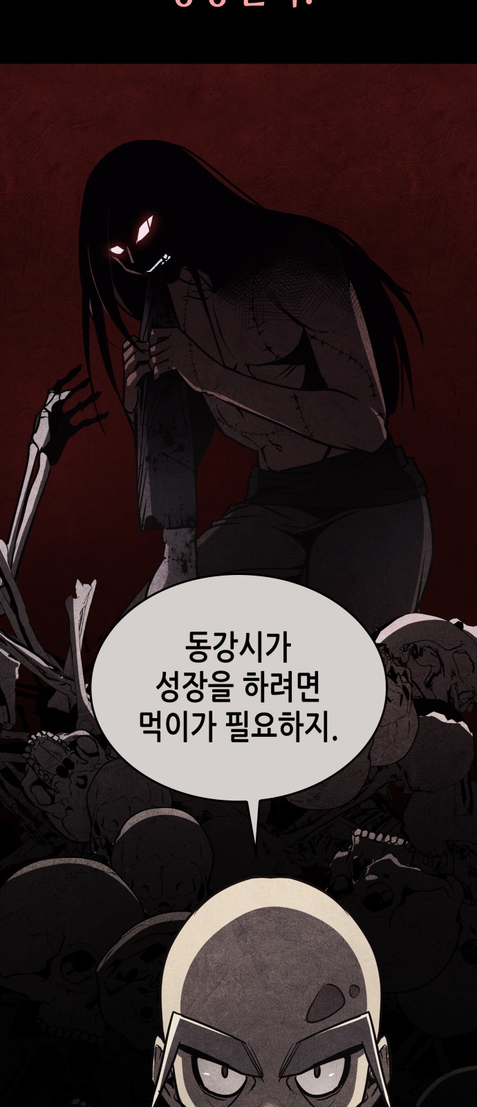 135 페이지