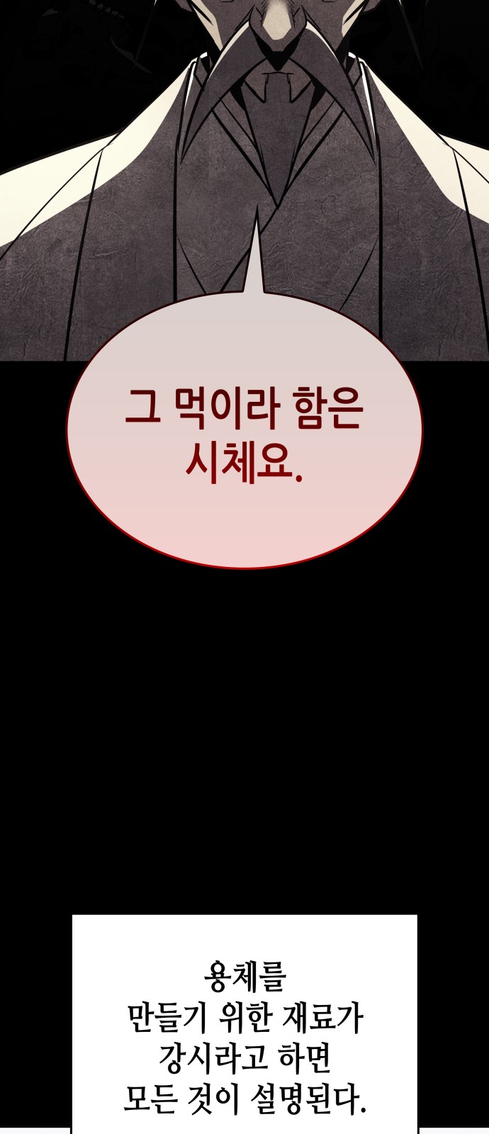 136 페이지