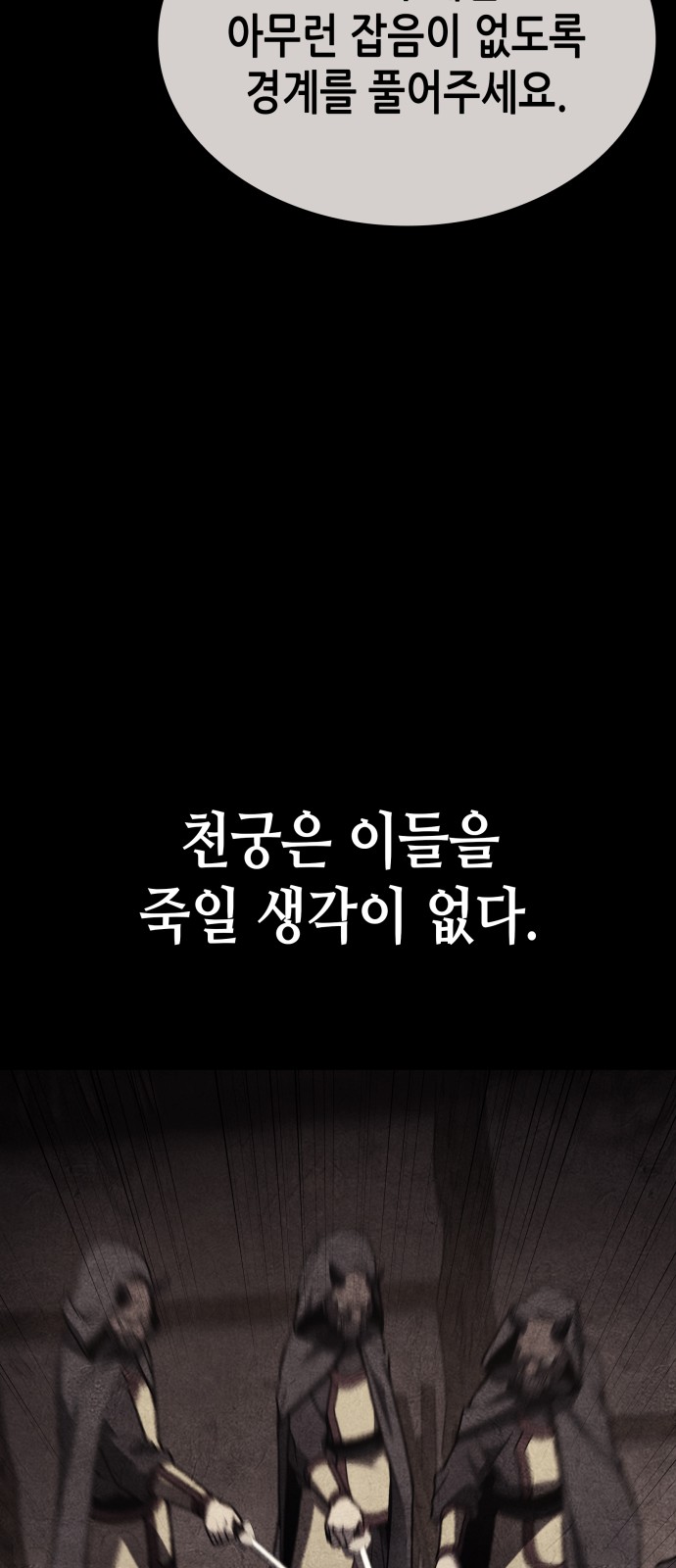 138 페이지