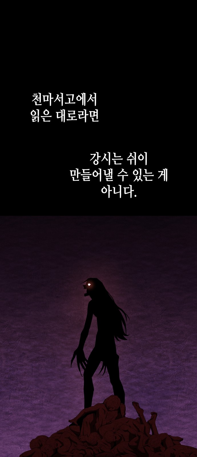 140 페이지