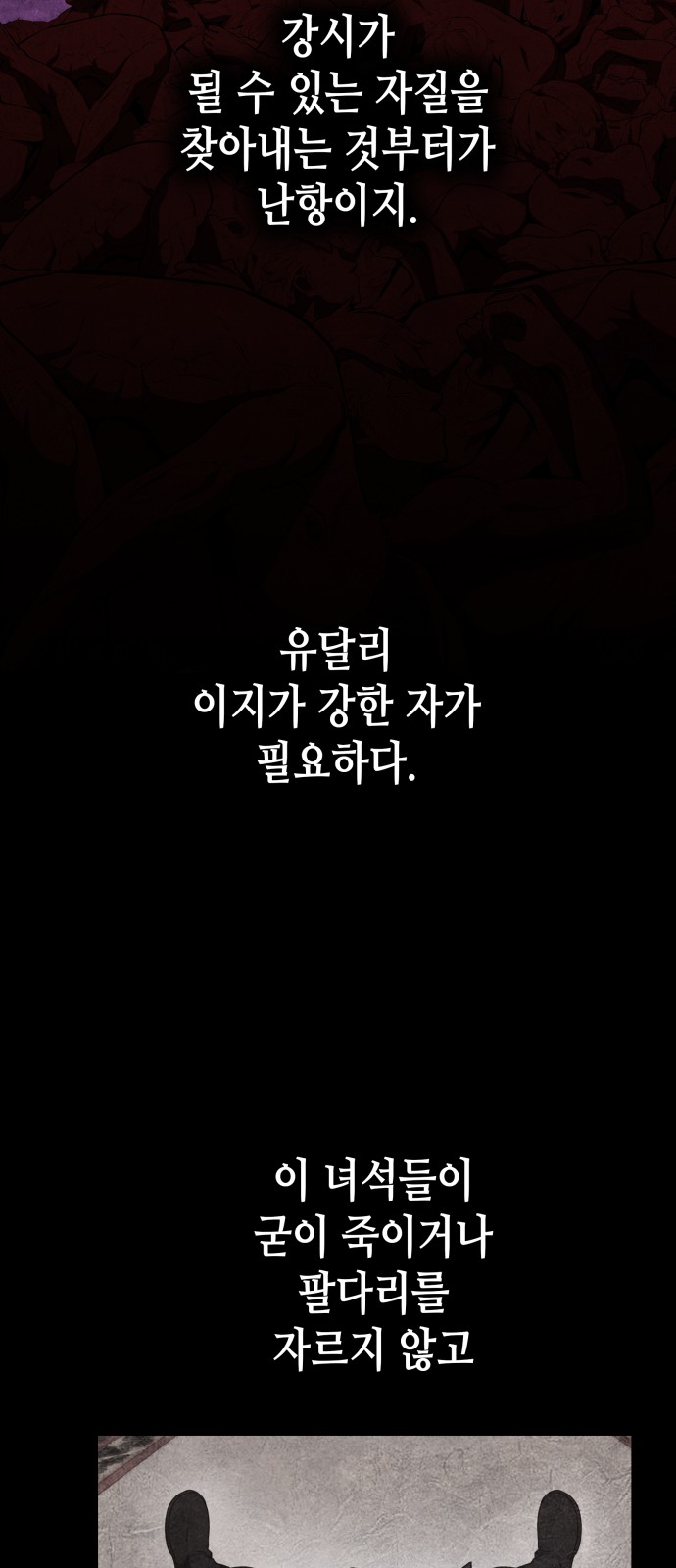 141 페이지