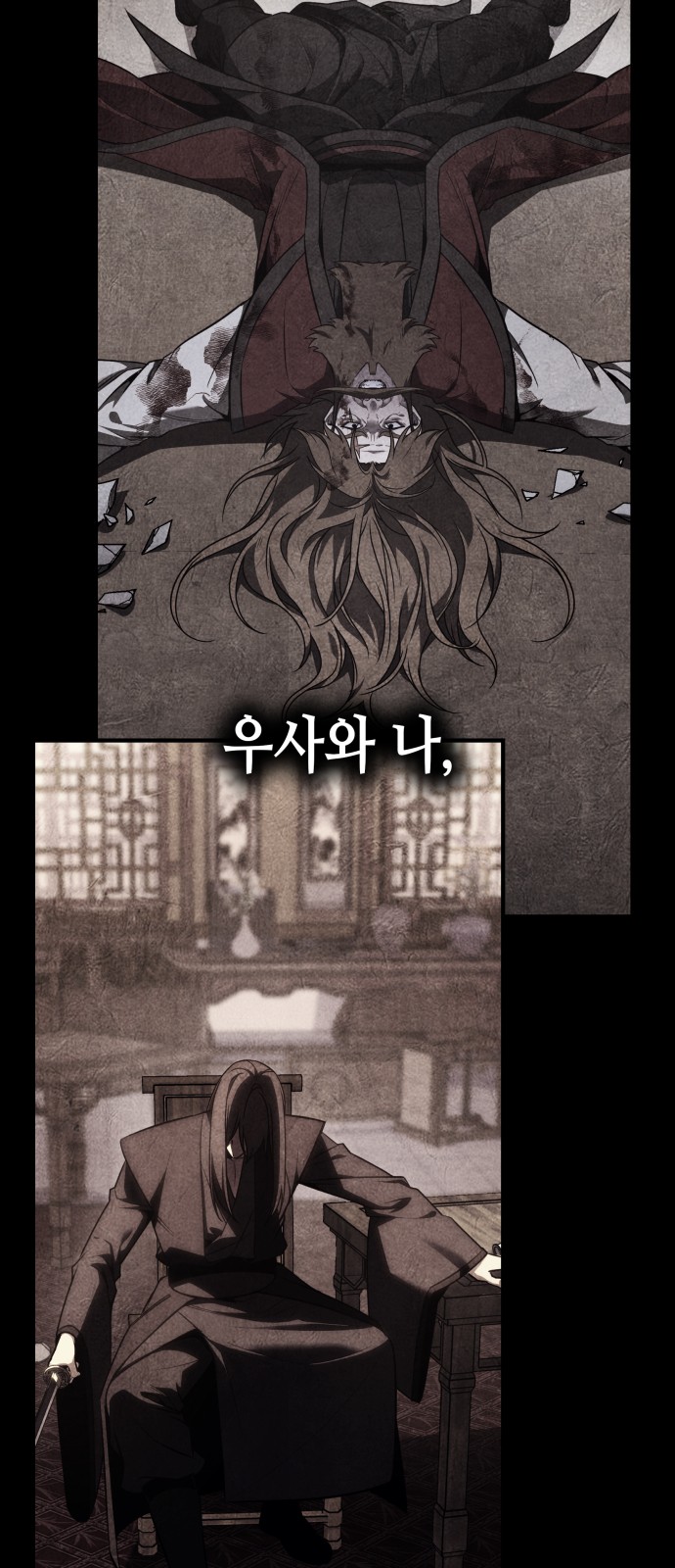 142 페이지