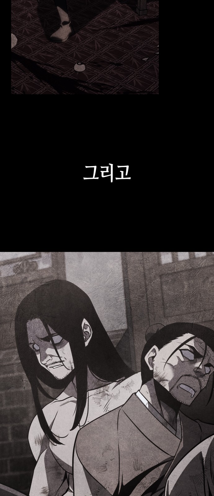143 페이지